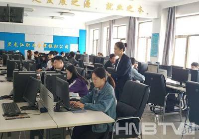 黑龍江職業學院:堅持改革創新走出服務龍江振興新路