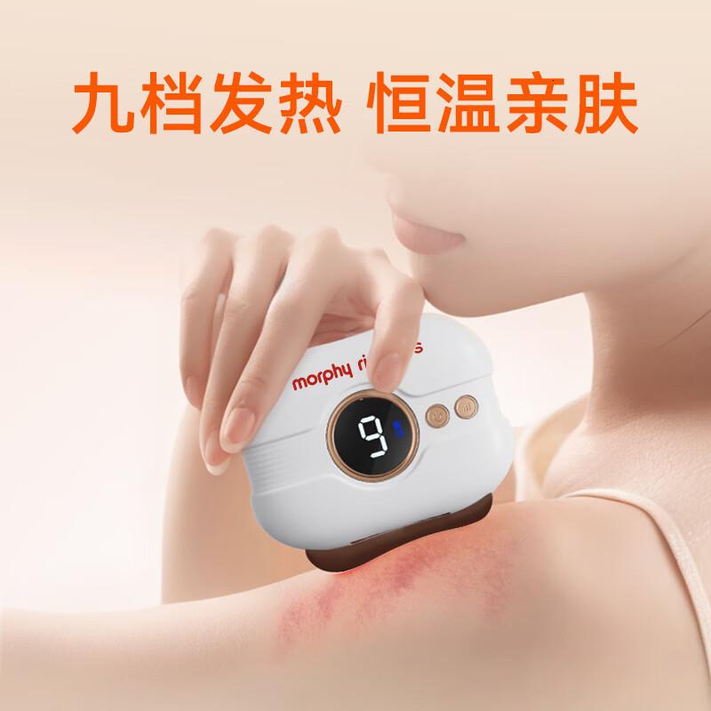 摩飛MR2137電動刮痧儀 一份貼心的健康好禮，溫暖父母的身心
