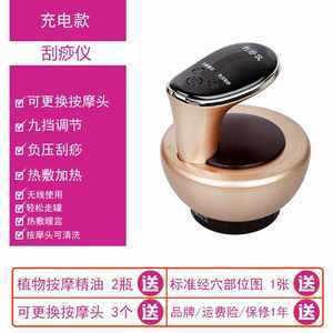 錦慈真空拔罐器24罐體驗 家庭理療的安心之選與電動刮痧儀的智慧碰撞
