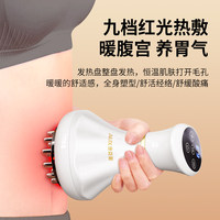 健康新風尚 電動刮痧儀是否真的那么神奇？