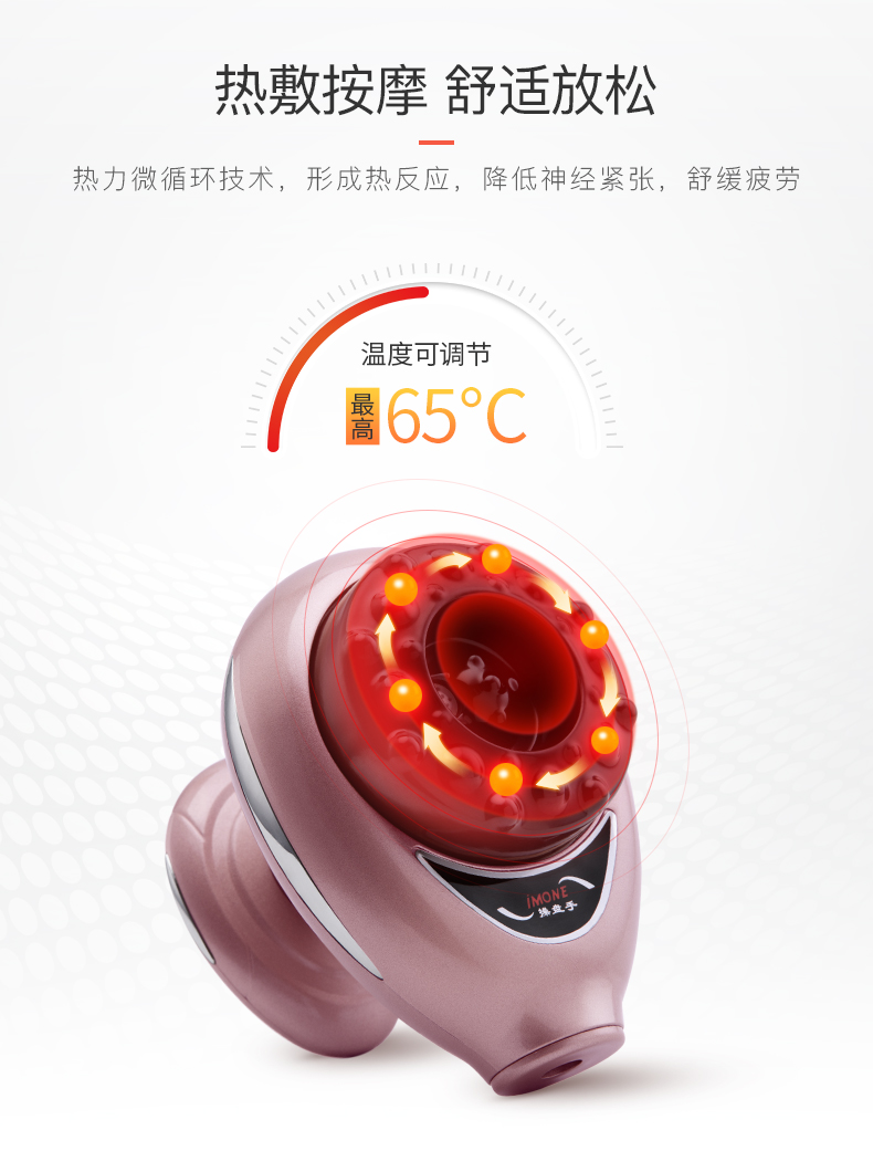 艾漫電動(dòng)刮痧儀四合一豪華款評(píng)測(cè) 玫瑰金魅力下的科技養(yǎng)生之道